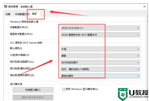 Restore Windows Color Defaults 的图像结果