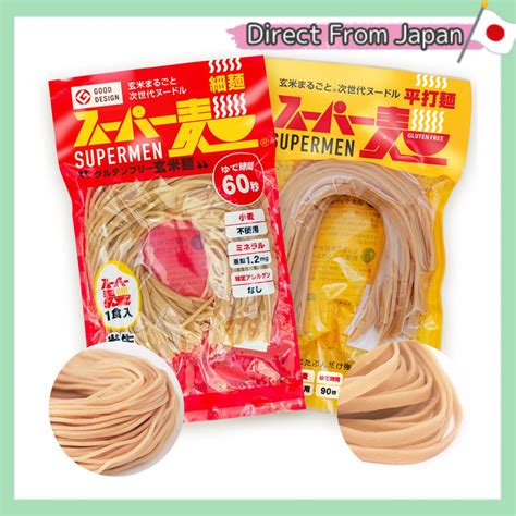 【From Japan】[Super quick boil for 60 seconds | 100% domestic rice ...