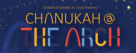 Chanukah @ The Arch: Opening Night & Menorah Lighting Ceremony, Kiener ...