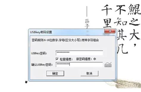 福建农信网银助手下载2.0.13.220 官方最新版 - 淘小兔