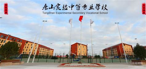 唐山第一中学2024年报名条件、招生要求、招生对象