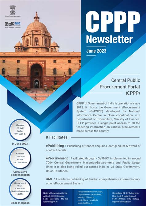 Government eProcurement System of NIC-GePNIC