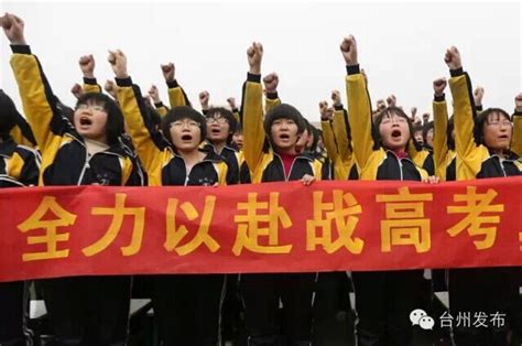 2024年台州高考最高分多少分,历年台州高考状元