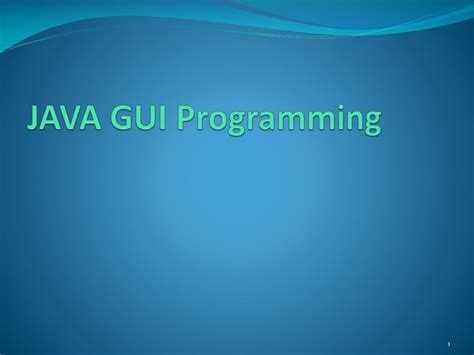 Java GUI Programming 的图像结果