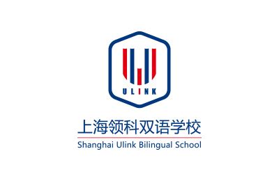 上海领科双语学校招生入学,学费-国际学校网