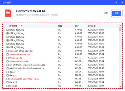 Windows Update Clean Up Files 的图像结果