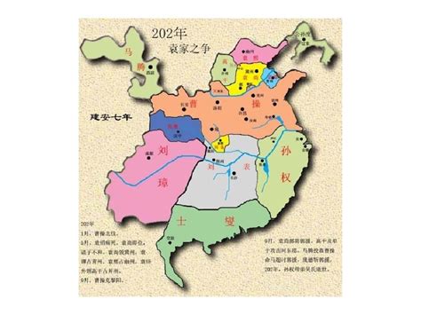 三国城市详细分布地图图片大全_uc今日头条新闻网