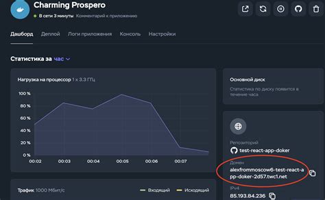 Деплой приложения при помощи Dockerfile в Timeweb Cloud Apps