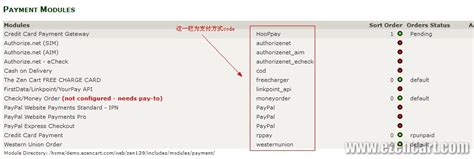 [付费插件开放源代码]ZenCart 支付国家/金额/数量/邮寄方式/IP/Email限制插件 Payment_Limit_Controler ...