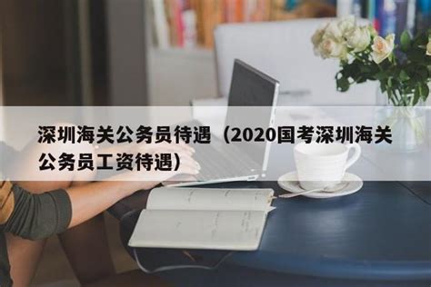 史上最全！2021年最新深圳市工伤认定申请指引 - 知乎