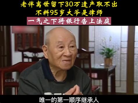 老伴去世多年，91岁四川老太离奇怀孕，老人无奈说出60年前的秘密_腾讯新闻