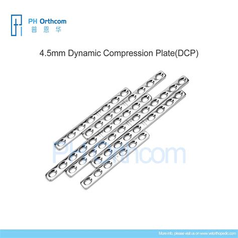 Compression Plate 的图像结果