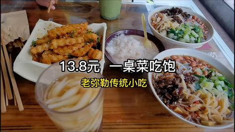 在川渝吃饭真划算，3个浑菜1个汤才花67元，3个人吃到撑【胖子视界】 - YouTube