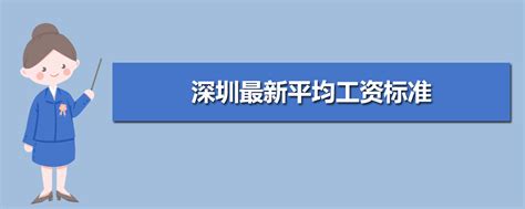 2023年汕头事业单位工资标准表最新(福利待遇+补贴)_现代语文网