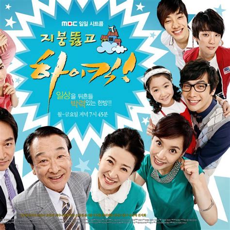 从《搞笑一家人》说开去：为什么韩国情景喜剧能长盛不衰？|界面新闻 · JMedia