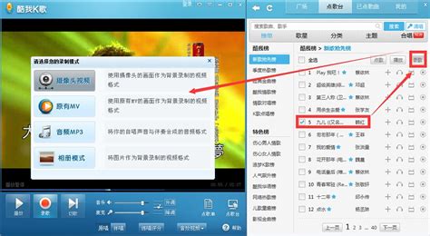 酷我k歌破解电视版下载-酷我k歌tv版破解版下载v9.2.3.4 安卓版-安粉丝手游网