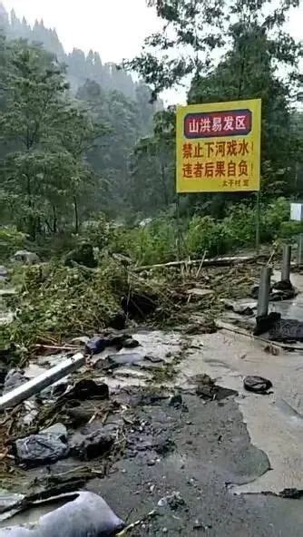 成都彭州龙漕沟山洪已致7人死亡，山洪爆发前干部通知游客逃命，都没能阻止… - 知乎