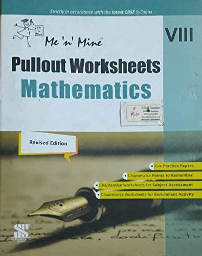 Saraswati Me 'n' Mine Pullout Worksheets Mathematics For VIII Class ...
