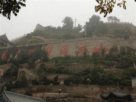 Discover Qingliang Mountain & the Stone City | Jumeirah Nanjing
