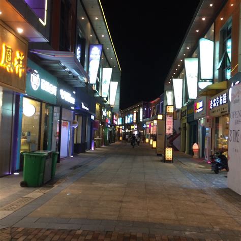 XINBEI GOLDEN STREET (2025) All You Need to Know BEFORE You Go (with ...