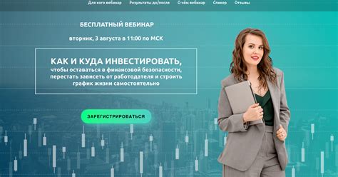 Case: >2 million revenue per launch at a financial literacy school ...