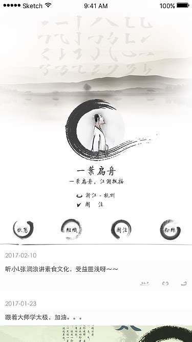 觉醒东方官方版下载-觉醒东方app下载v1.4 安卓版-安粉丝手游网