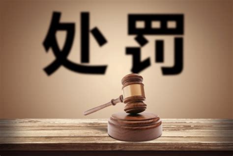 公职人员被纪委监委正式立案调查的条件是什么？ - 知乎