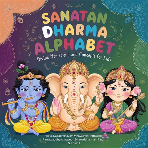 English Alphabet of Sanatan Dharma: Divine Names and Concepts for Kids ...