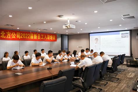 中冶天工集团北方公司举行2022届入职新员工见面会 - 国际在线移动版