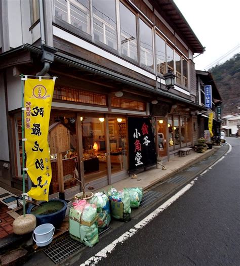 ZENITANI SHOKAKUDO (2026) All You Need to Know BEFORE You Go (with ...