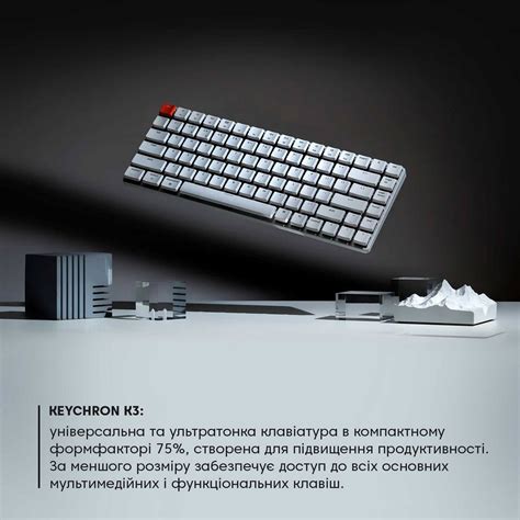 Клавиатура Keychron K3 84 Key Gateron Brown WL (K3K3) White: обзор ...