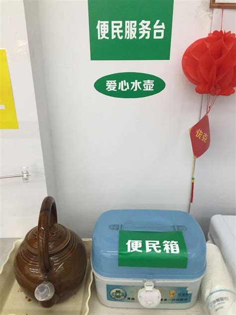 金华272家药店配备了爱心便民箱-浙江在线金华频道