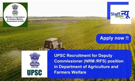 UPSC Recruitment for Deputy Commissioner (NRM /RFS) position in ...
