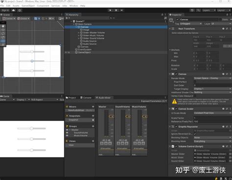 Unity Audio Setting 的图像结果