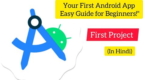 Image result for Basics Project Android