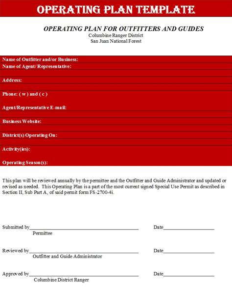 Operational Plan Models 的图像结果