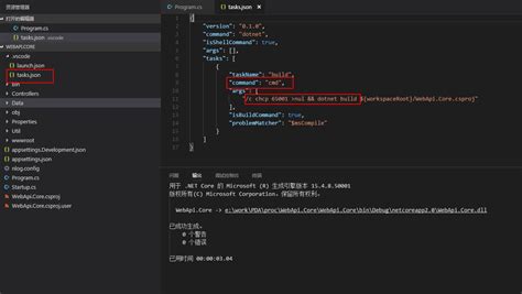 VSCode调试.net core 2.0 输出窗口乱码 - David Huang - 博客园
