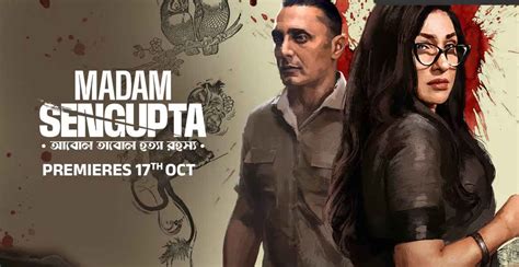 Madam Sengupta Movie (2025) | Release Date, Cast, Trailer, Songs ...