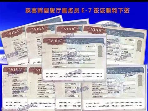 韩国签证改革停发贴纸签证，改为电子签证