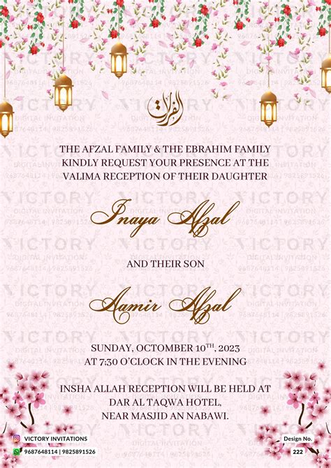 Reception Party invitation card in english language with lantern, flow ...