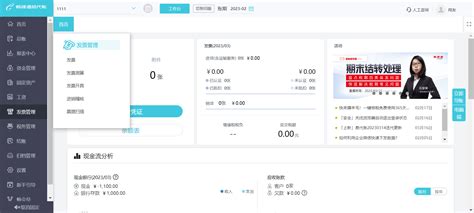 合肥财务代账公司的记账报税优点 企邦达告诉你 - 【企邦达】创业公司法律顾问|公司注册税务办理|合肥工商网上在线核名注册|会计代账补贴|商标 ...