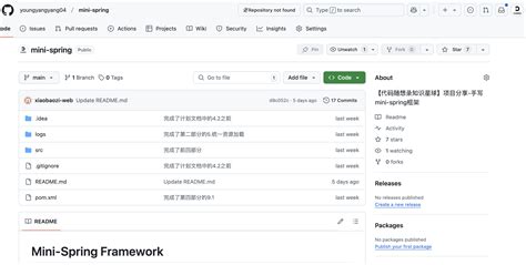Spring Suite Java Project Sample 的图像结果
