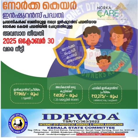 IDPWOA KERALA