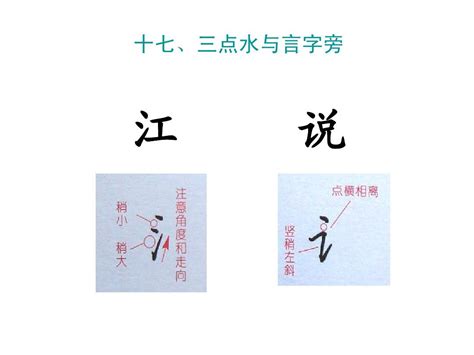 三点水的字取名（带解析）三点水旁寓意吉祥的宝宝名字大全—大吉屋起名