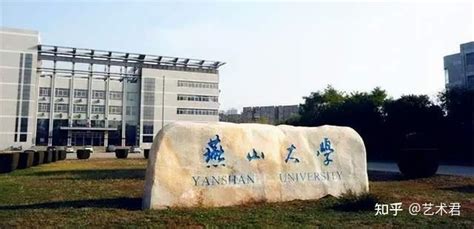 燕山大学和河北工业大学，谁才是河北名校？谁实力更强？