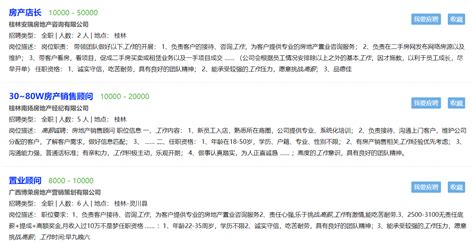 全区政协“引企入桂 委员行动”工作推进会在桂林召开--中新网广西新闻