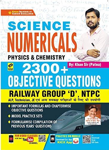 Kiran Science Numericals Physics and Chemistry 2300+ Objective ...
