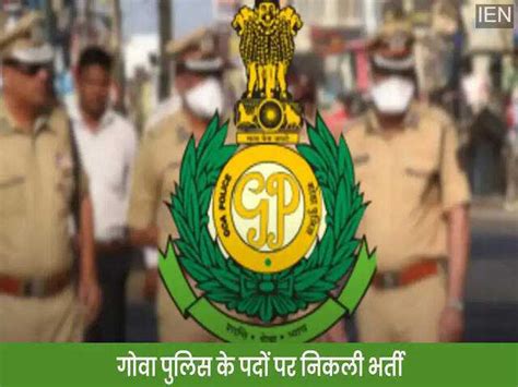 Goa Police recruitment 2026: 722 vacancies announced with special focus ...