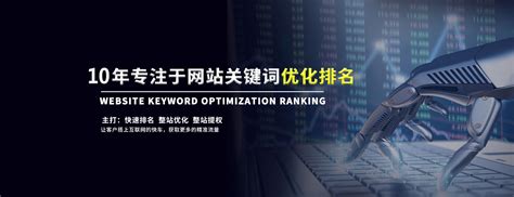 关键词排名_让您在同行中脱颖而出www.laiyongfei.com