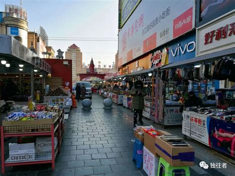 逛逛很有特色的牡丹江小商品市场